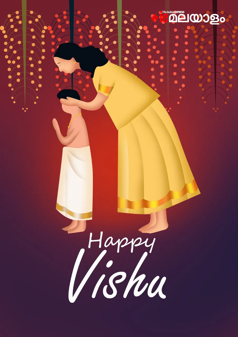 Vishu 2023, Malayalam New Year, ie malayalam