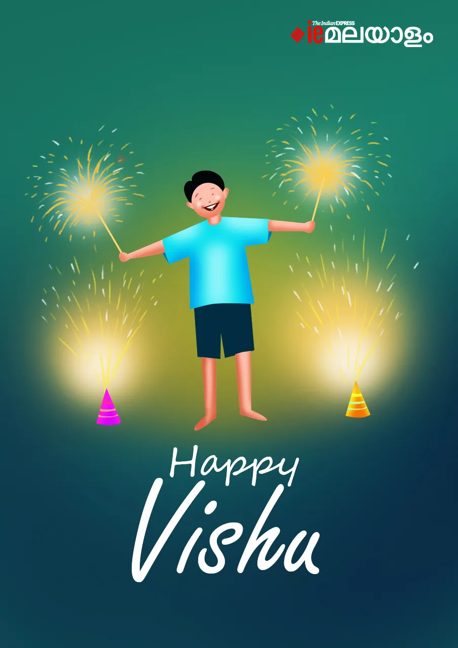 Vishu 2023, Malayalam New Year, ie malayalam