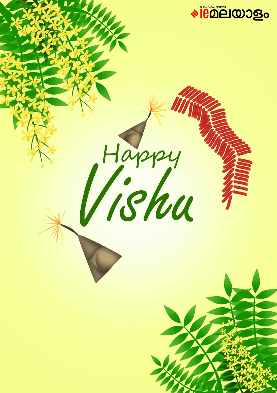 Vishu 2023, Malayalam New Year, ie malayalam