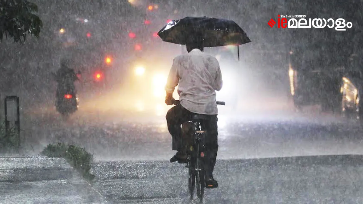 Weather, Rain, Monsoon, Iemalayalam