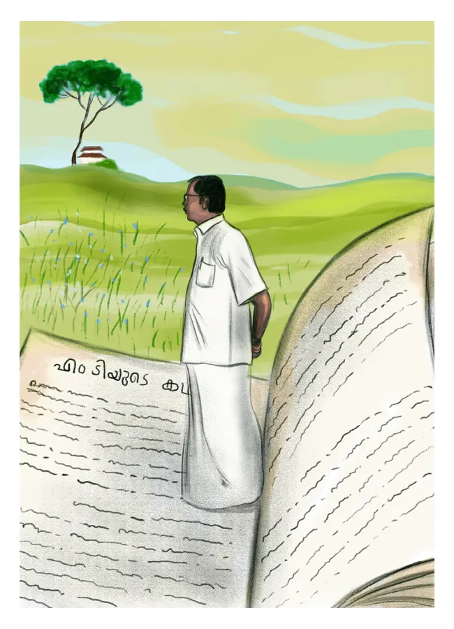M T Vasudevan Nair | Rathi Menon | iemalayalam
