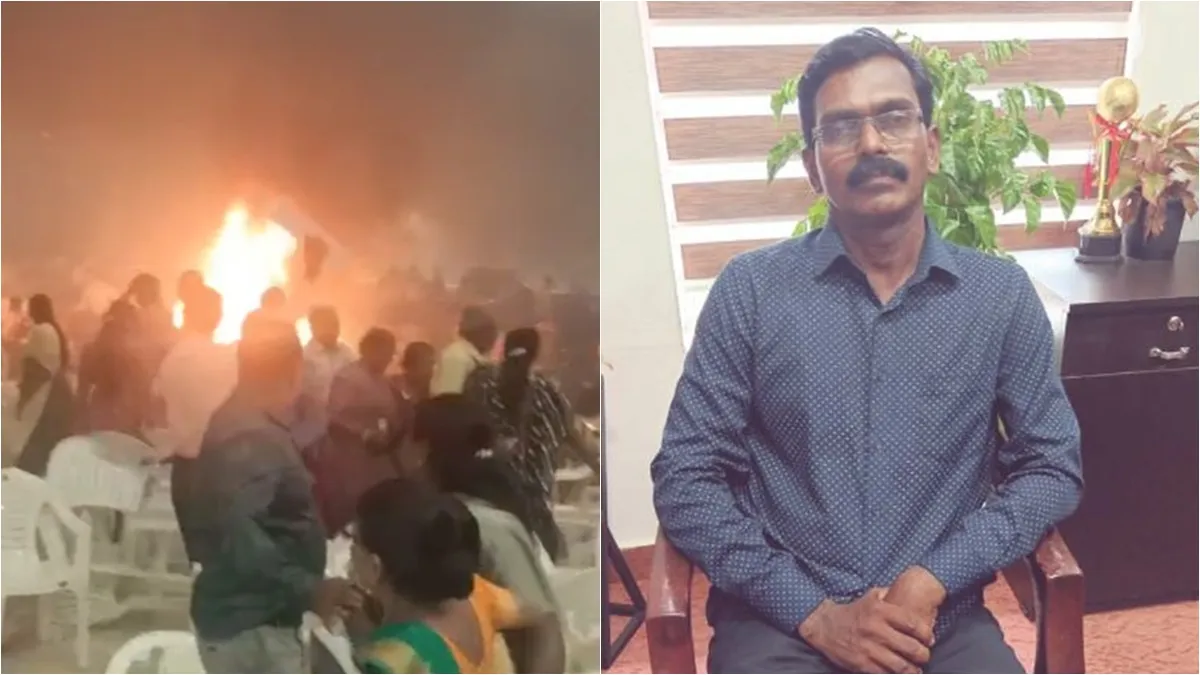 Dominic Martin | Kalamasseri Blast