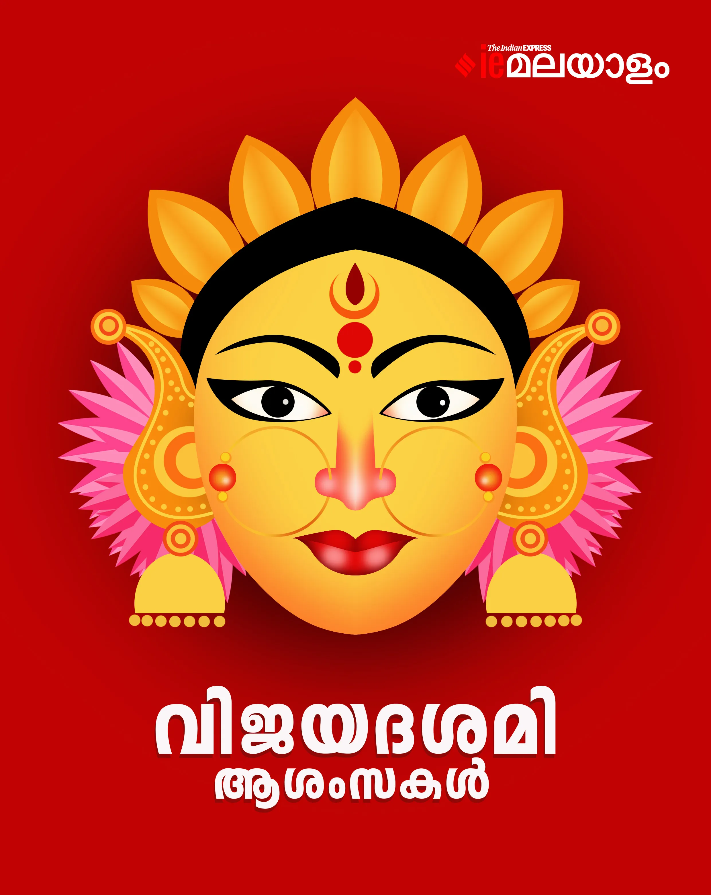 Vijayadashami Wishes