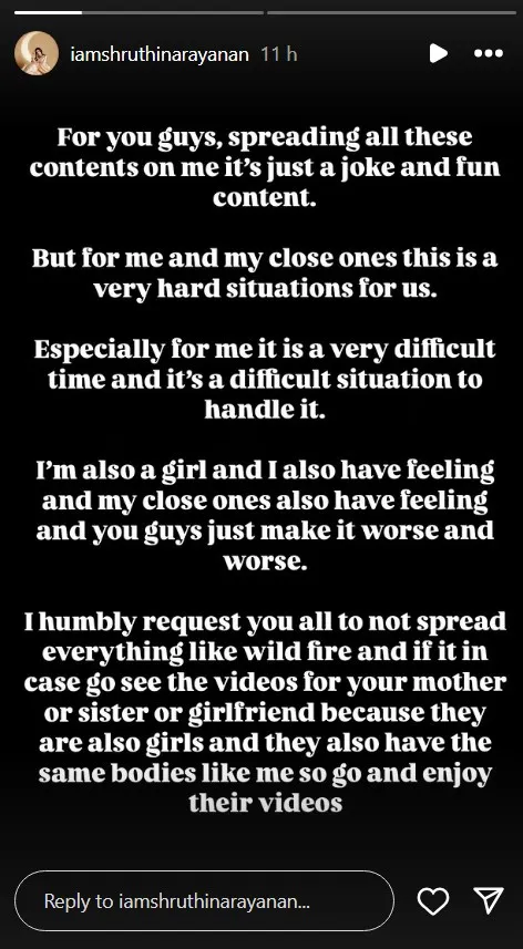 ശ്രുതി നാരായണൻ