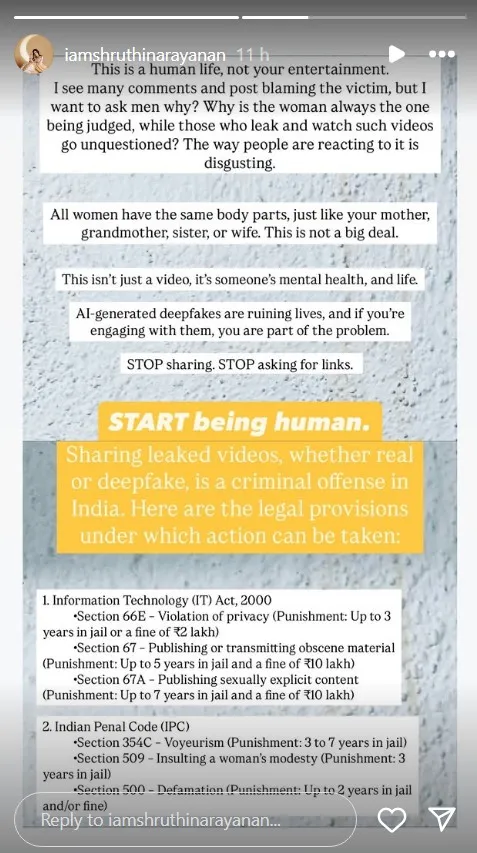 ശ്രുതി നാരായണൻ