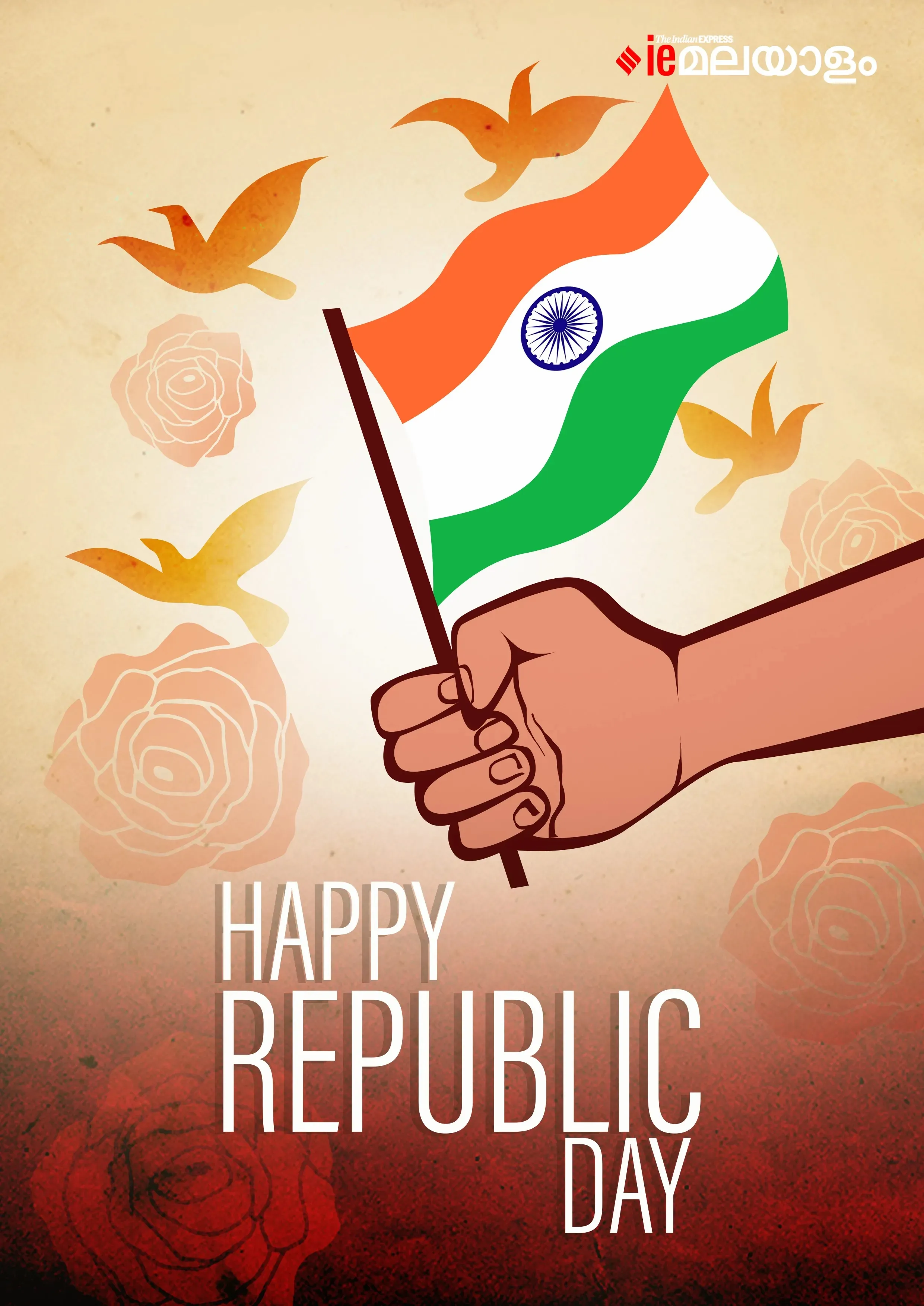 India 75th Republic Day Wishes in Malayalam 2024: 3