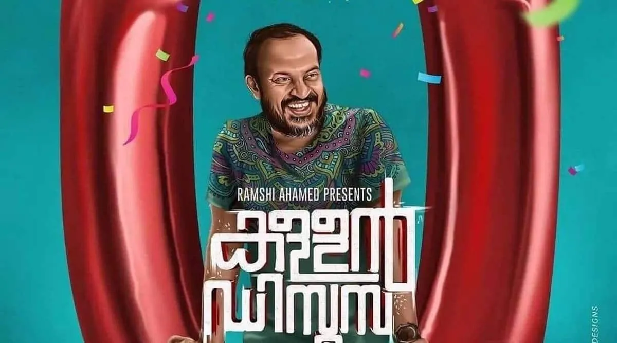 Kallan D'souza trailer: Soubin Shahir turns action hero | Entertainment  News,The Indian Express