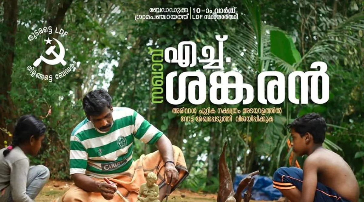 Kerala panchayat election, kerala elections, kerala panchayat election news, Kerala CPI(m) posters, kerala cpm, kerala communists, kerala left parties, Kerala news, Kerala CPI(M) candidates, indian express