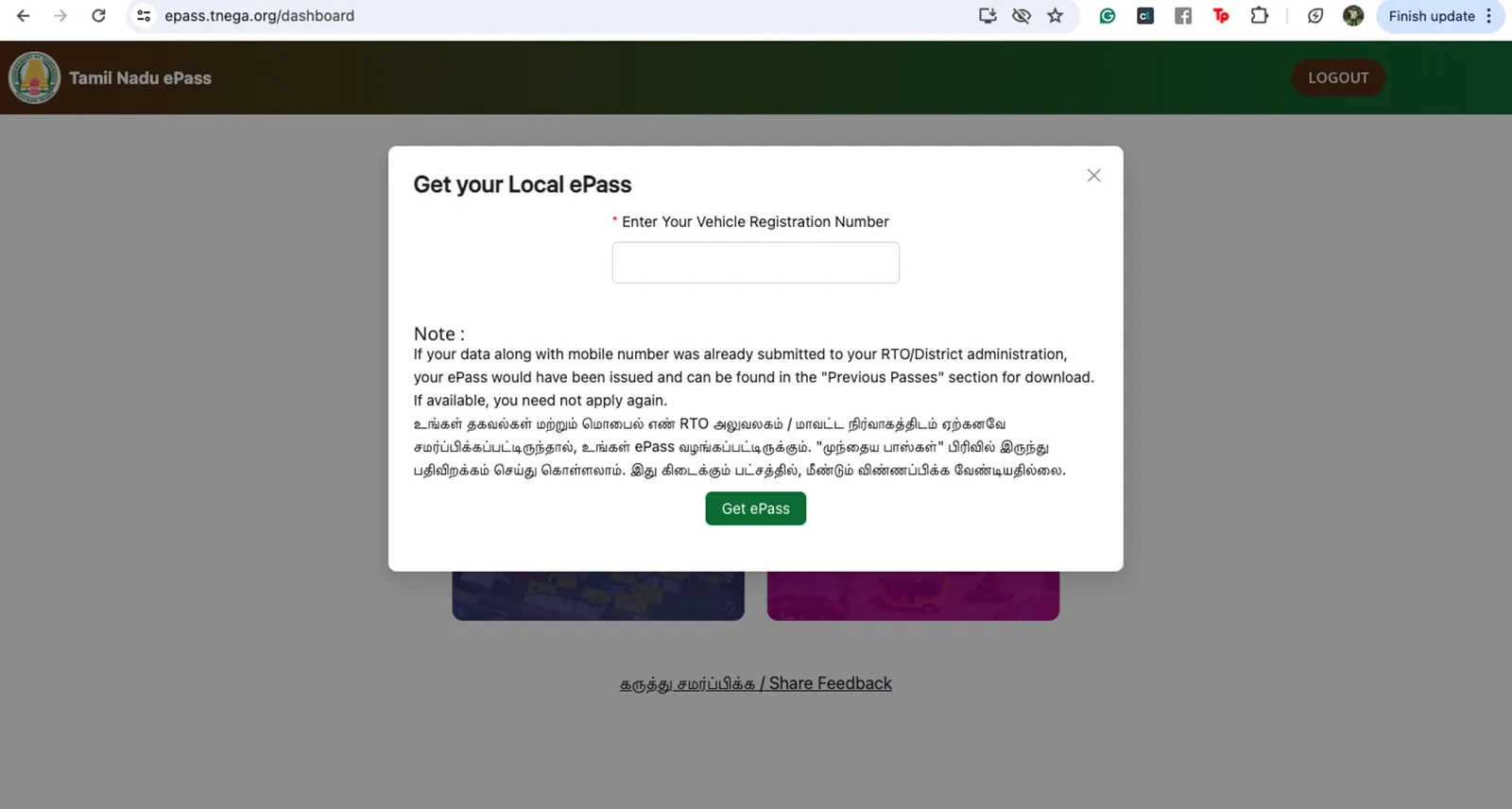 കൊടൈക്കനാൽ