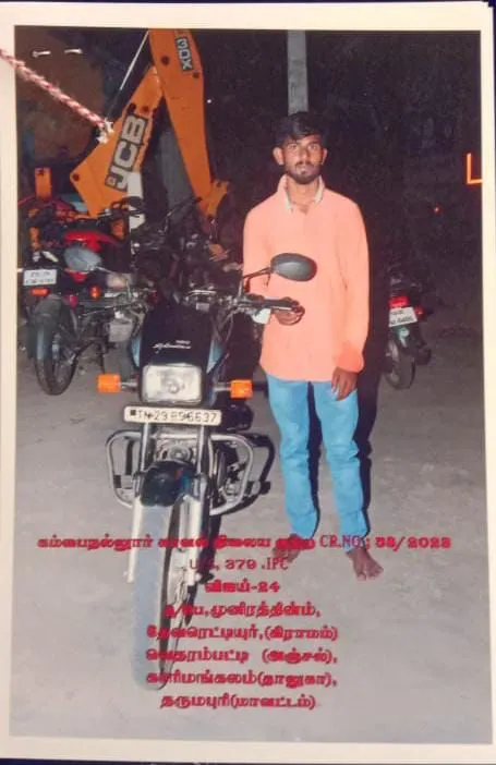 theft vijay