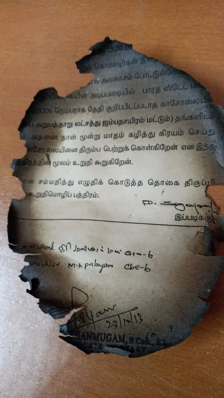 Senthil Balaji