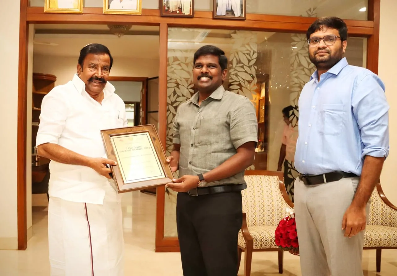 trichy collector award