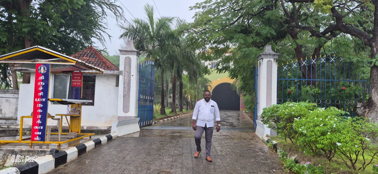 பாஜக 