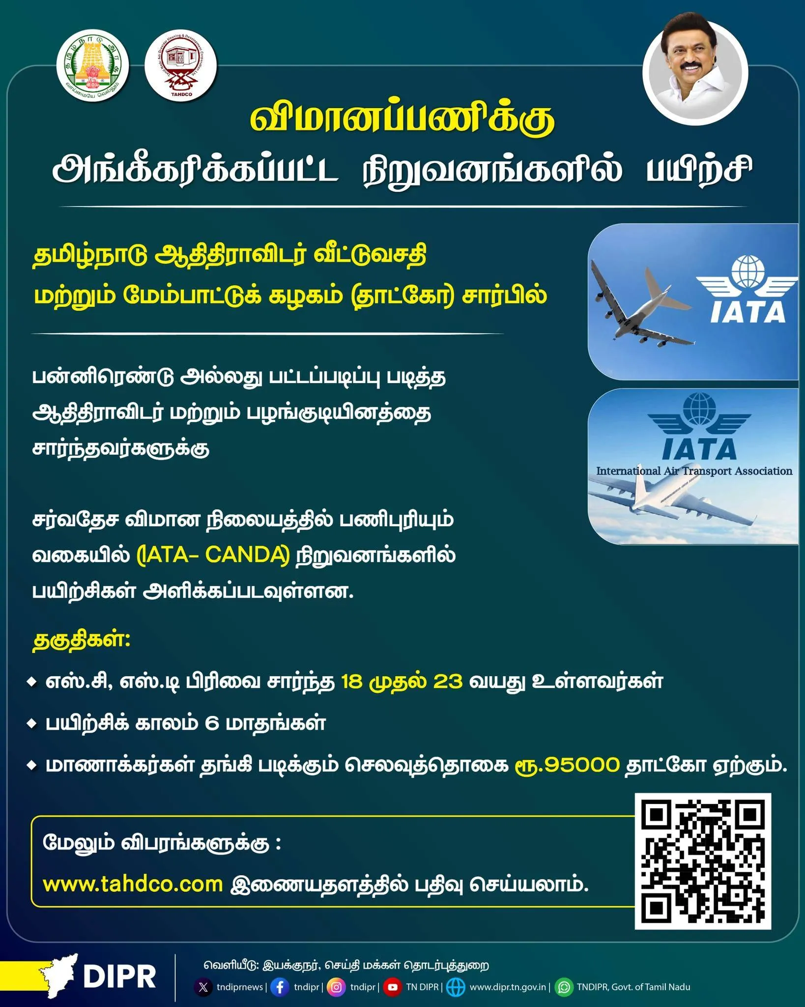 TAHDCO sc st
