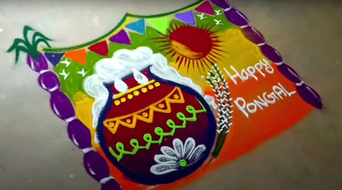 பொங்கல் கோலம் 