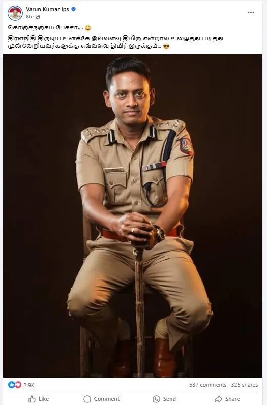 DIG varunkumar social media post