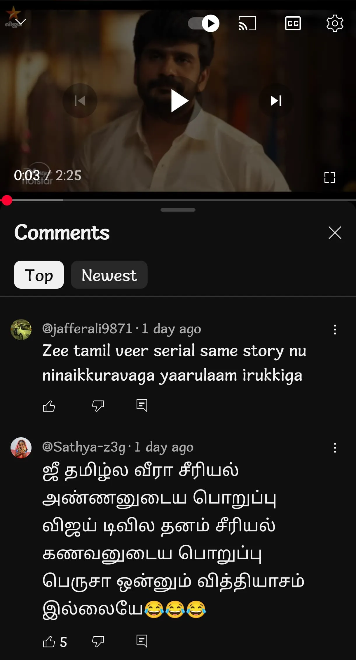veera dhanam