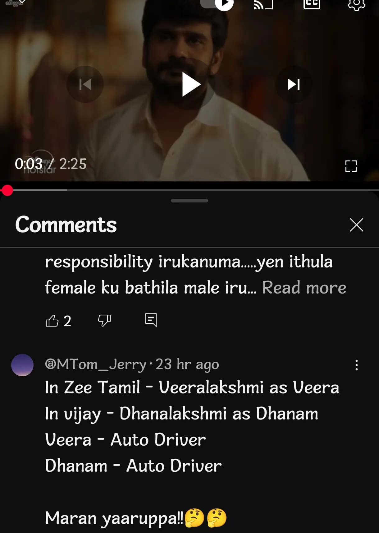 veera dhanam