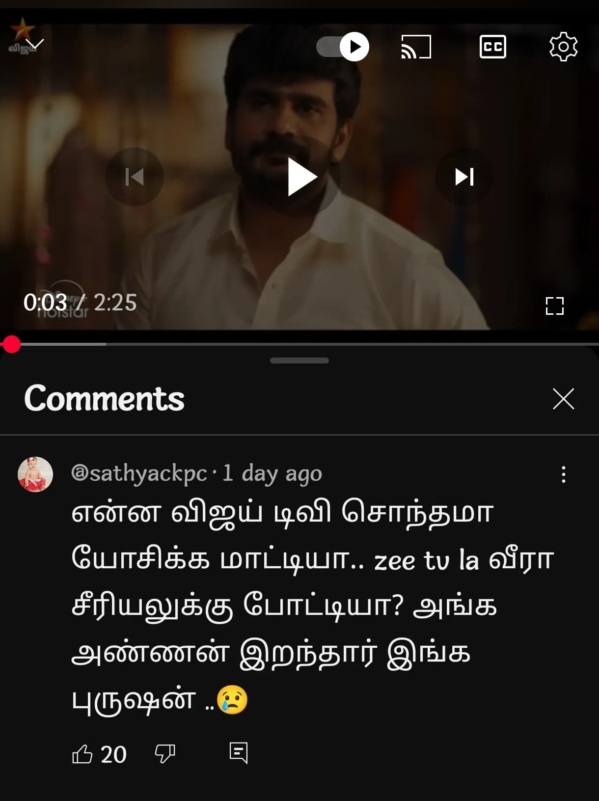 veera dhanam