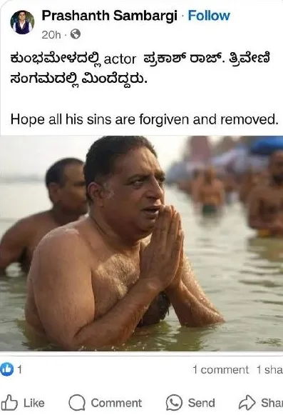 Prakash AI