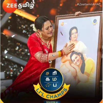 Archana Cry
