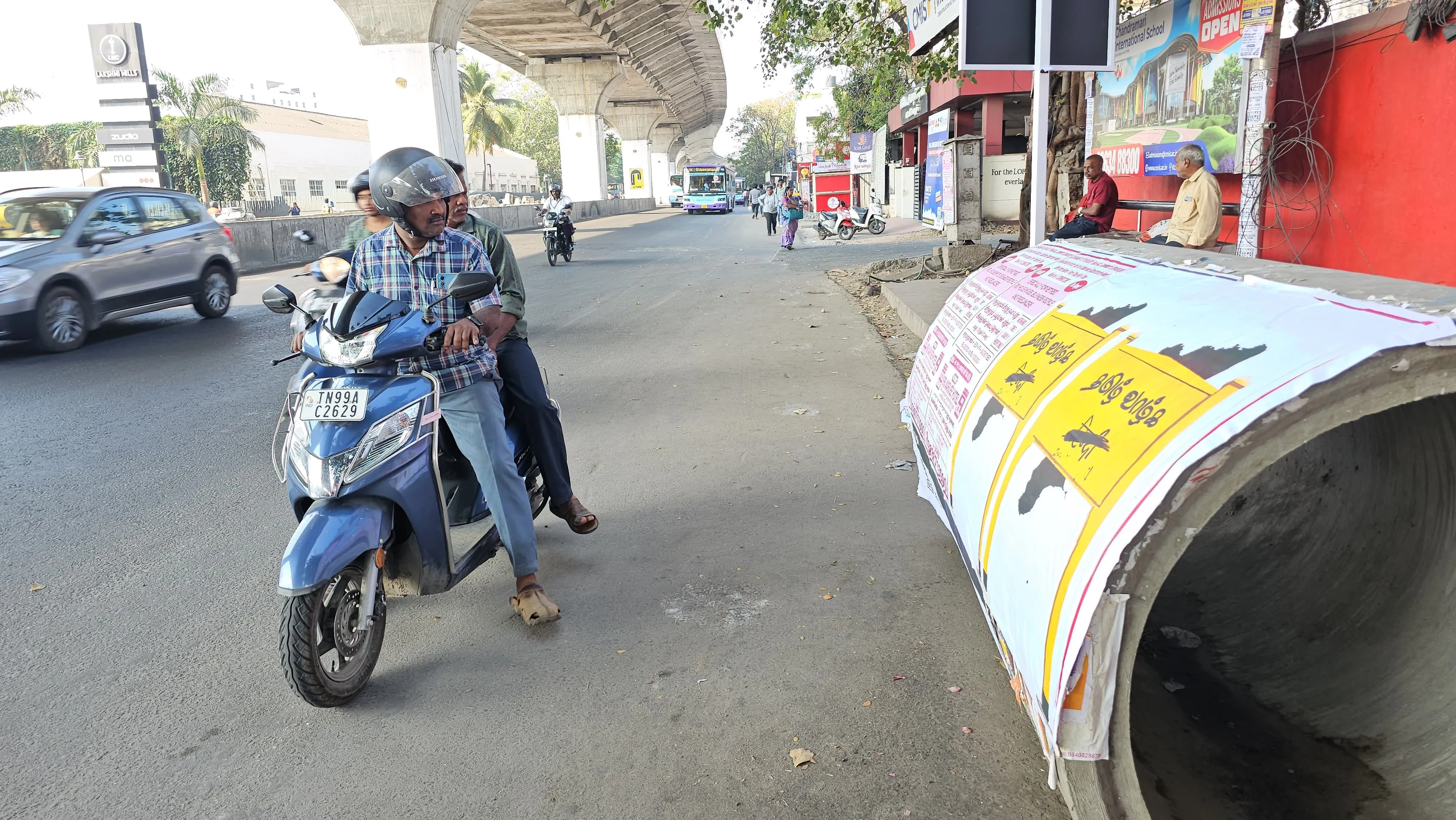 கோவை போஸ்டரஸ்