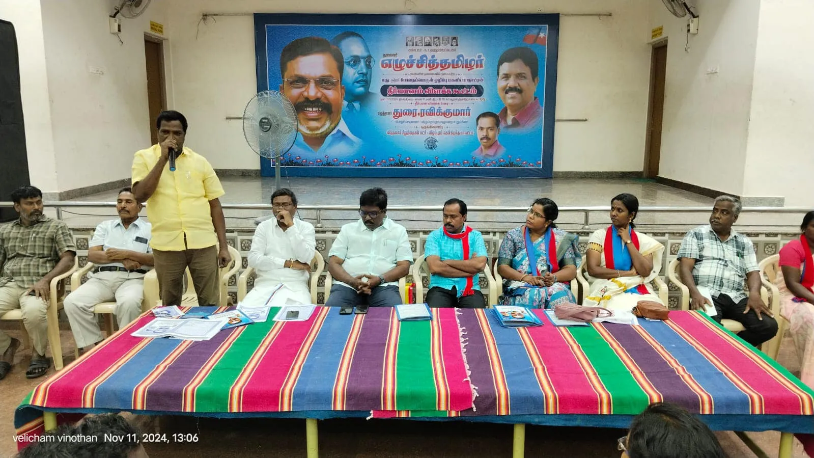 ravikumar 7