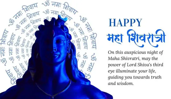 Happy-Maha-Shivaratri-2024-Wishes-1-e1709810586374