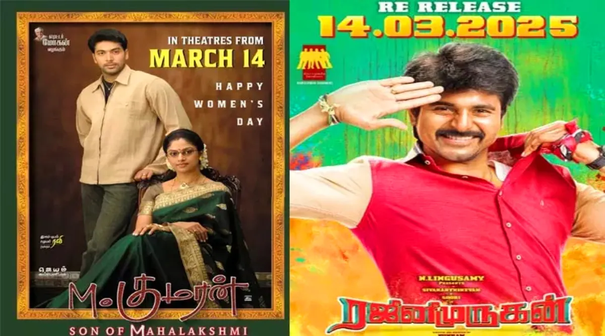 rajini murugan