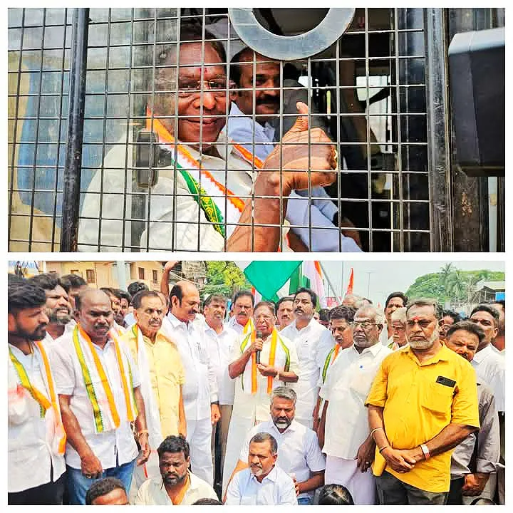 puducherry Congress