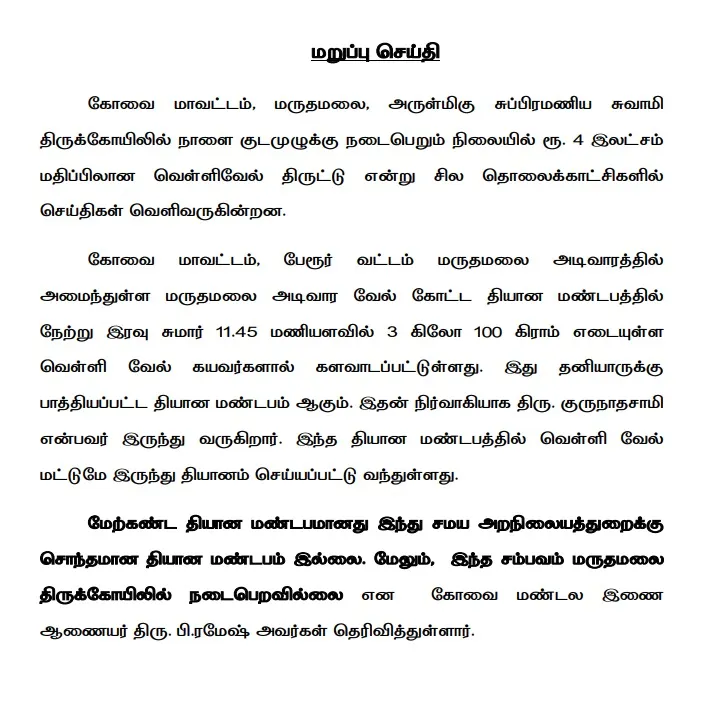 WhatsApp Image 2025-04-03 at 12.57.25_29198118