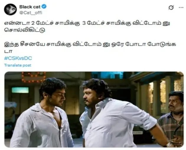 ayan