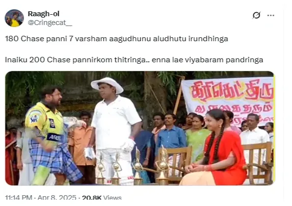 vadi