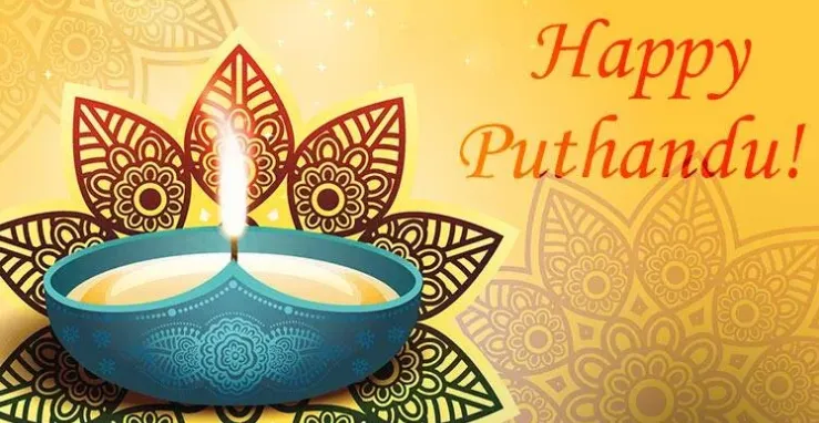 tamil new year