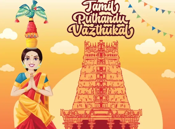 tamil new year