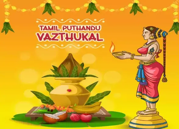 tamil new year