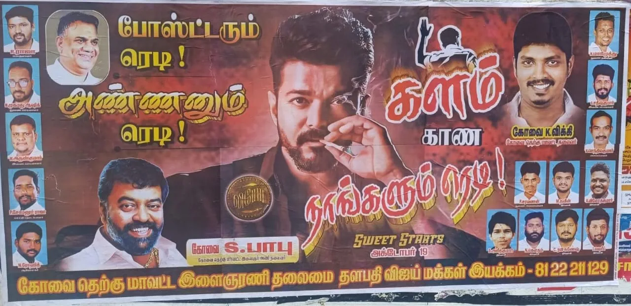 Vijay fans poster in Coimbatore