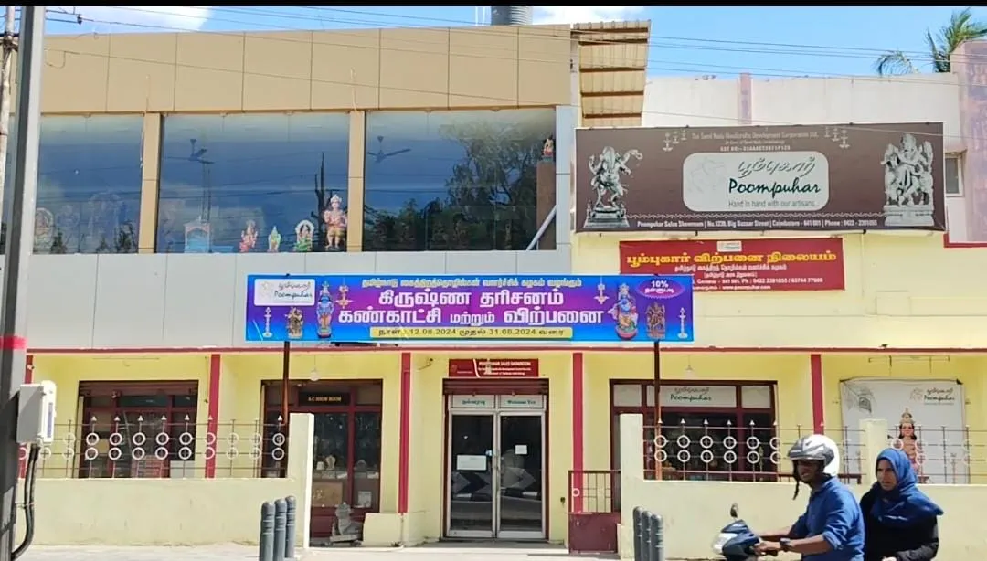 Coimbatore