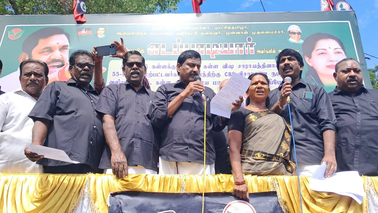 Admk pudhu2.jpg