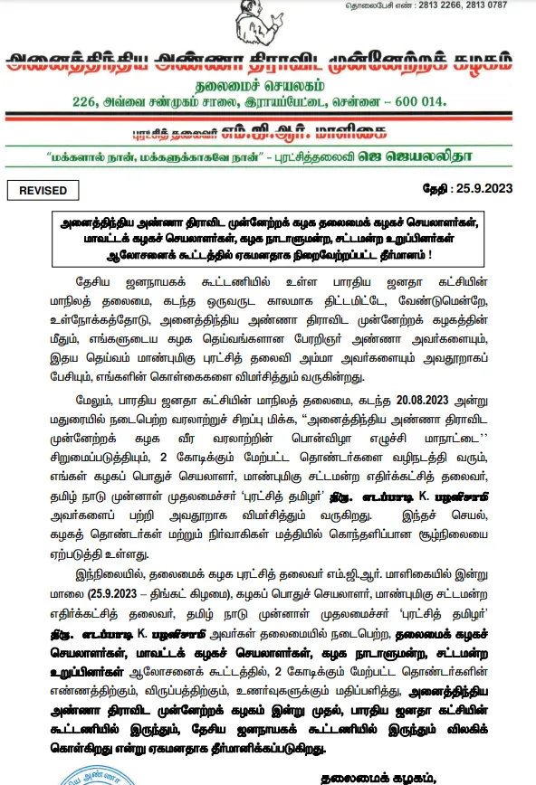 ஆ