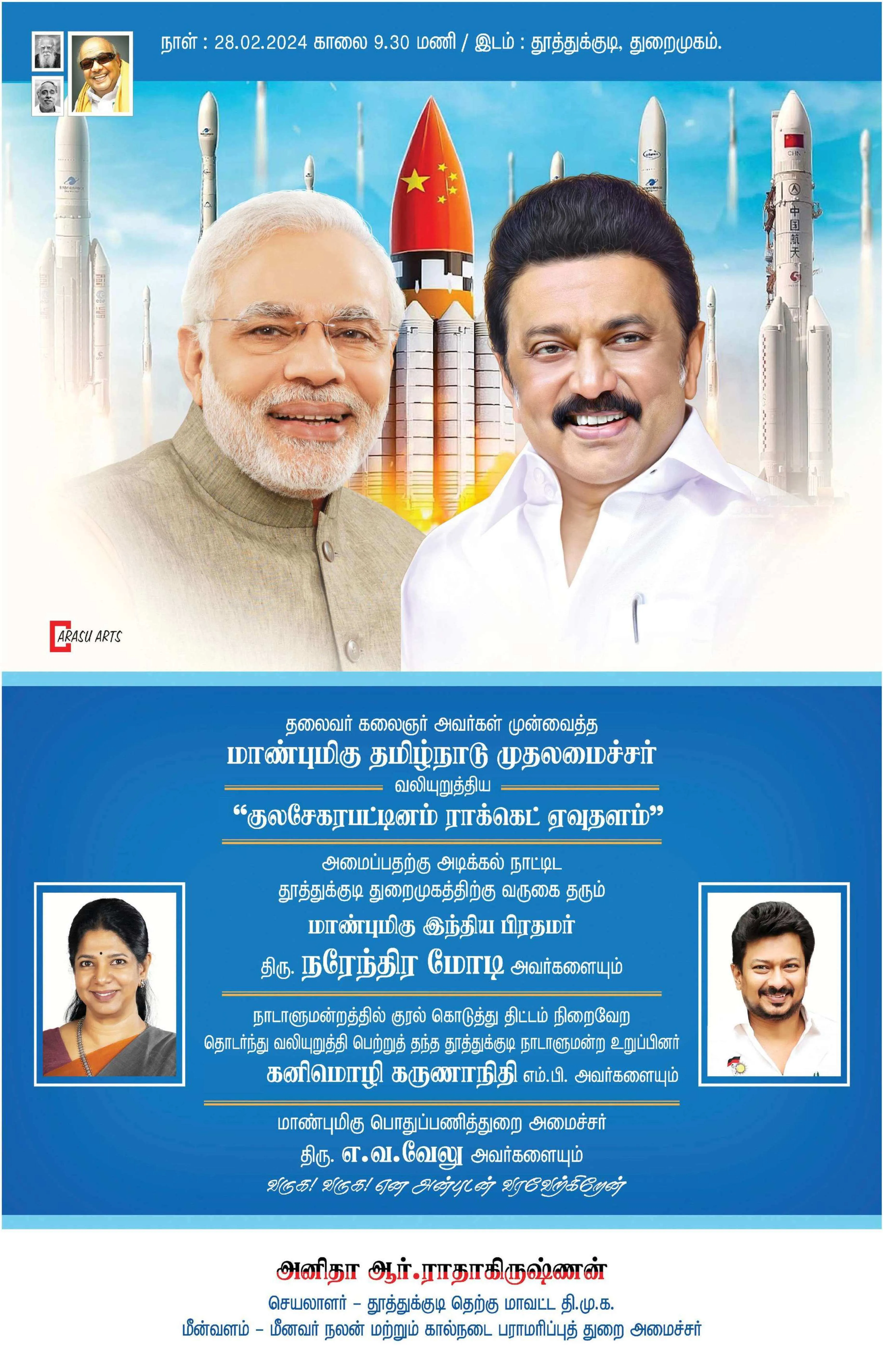 DMK Add