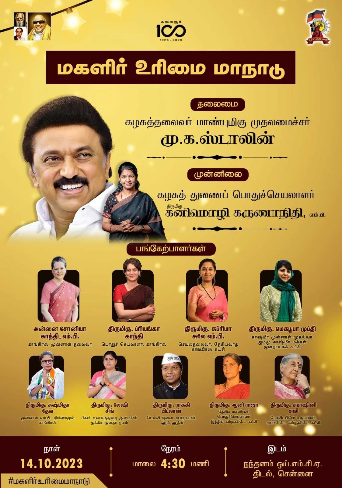DMK