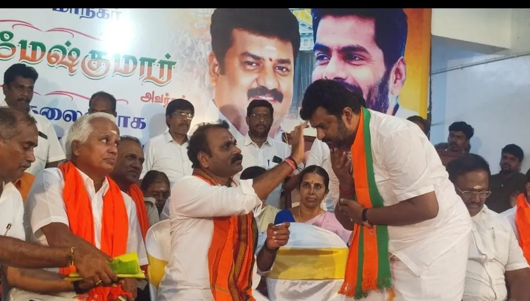 Coimbatore