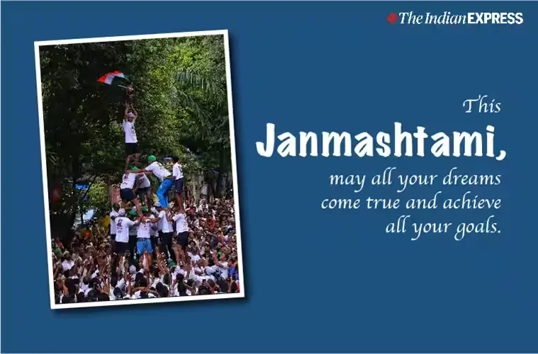 Happy Krishna Janmashtami 2023