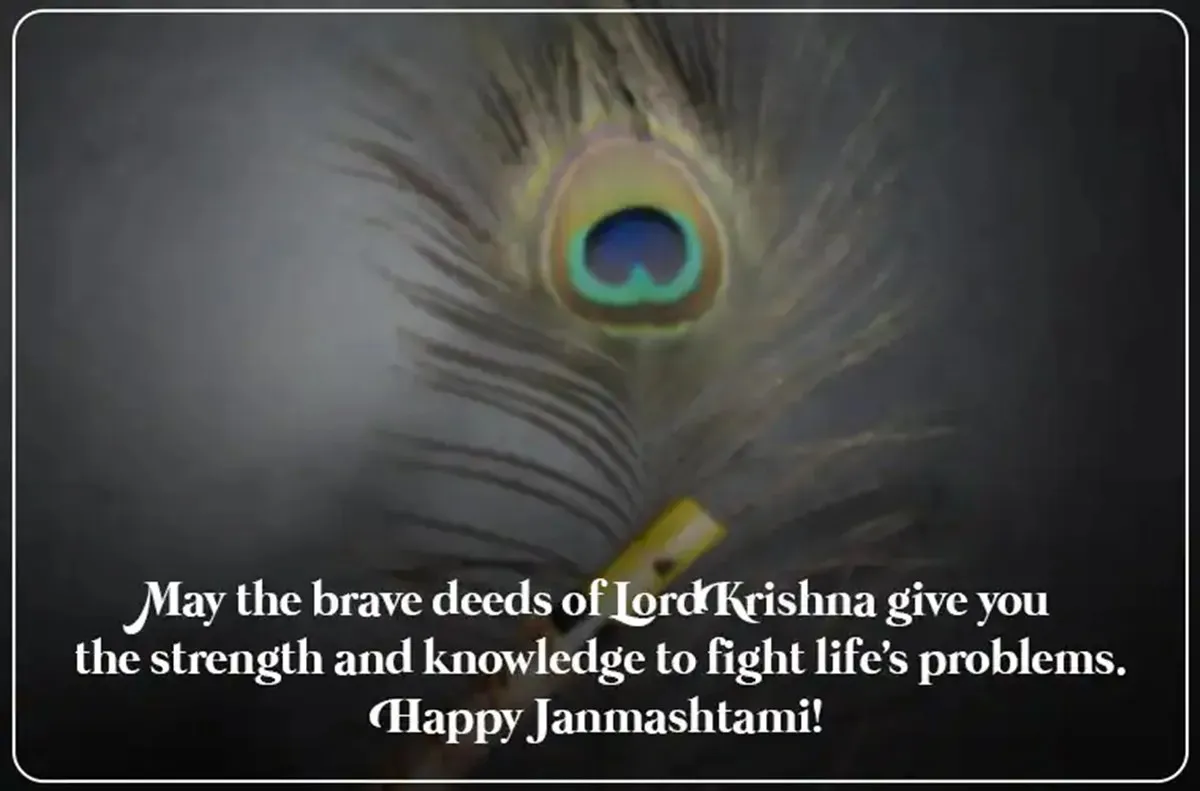 krishna jayanthi