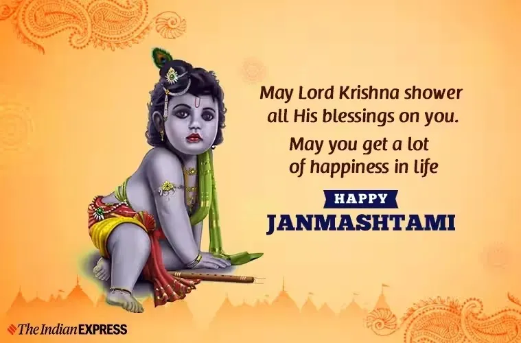 krishna jayanthi