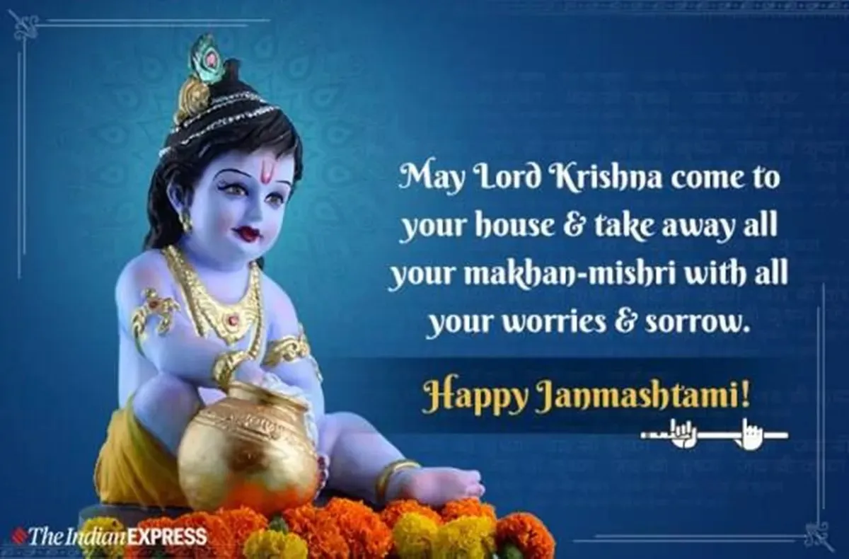 krishna jayanthi