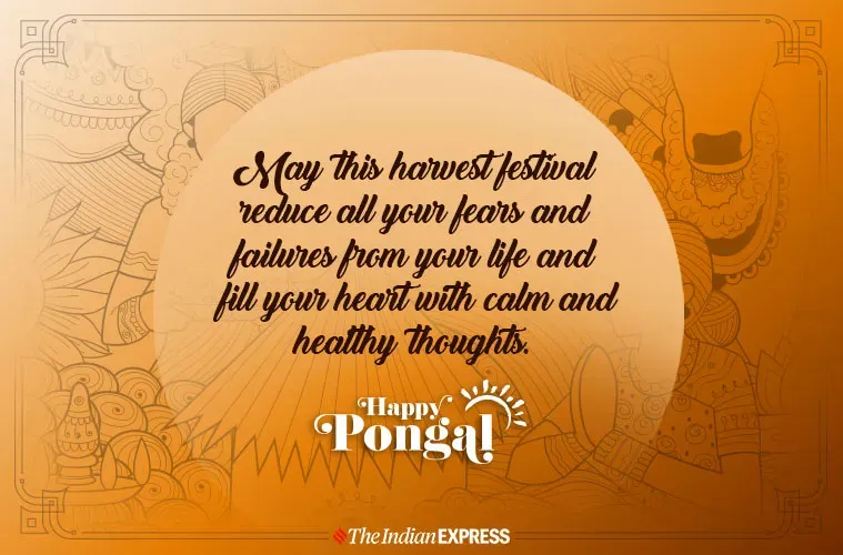 Pongal-Wishes_5.webp