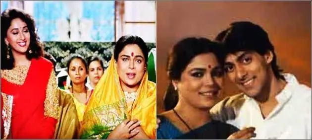 reema lagoo 