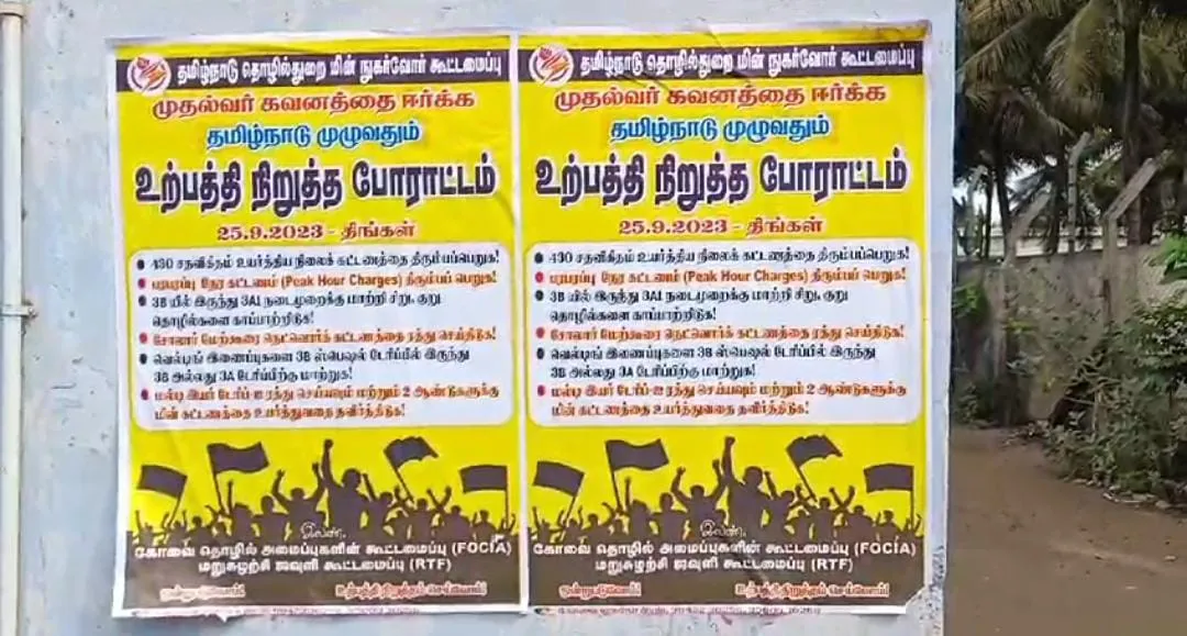 workers protest 